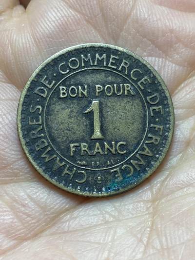 2026年第十七场(总第一百八十六场）外国好品散币场(免佣金) - 法兰西第三共和国1923年1法郎