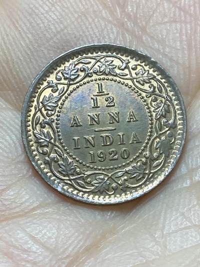 2026年第十七场(总第一百八十六场）外国好品散币场(免佣金) - 原光好品–英属印度1920年1/12安娜(乔治五世时期，c版加尔各答造)