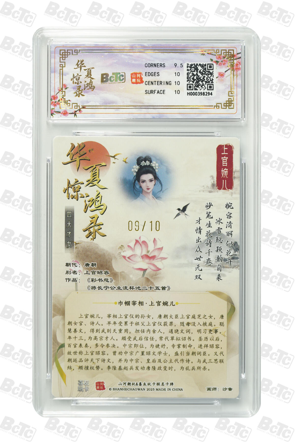 周六第99期阳大大卡牌拍卖第99期（持续收拍品，周六晚上九点截拍，进群福利早知道）