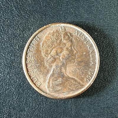 逸泉钱币2026第十八场世界各国散币纪念币AF1633-2572 1861 噢大利亚2分