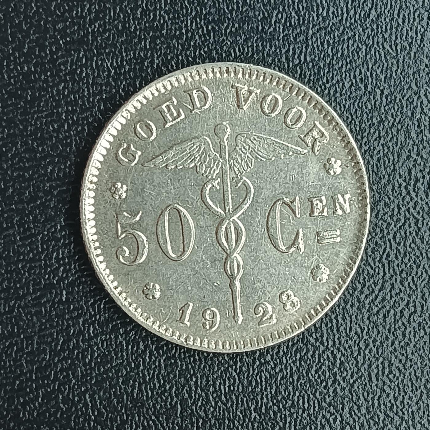 逸泉钱币2026第十二组世界钱币专场春节千件大拍A1614～2574 1775比利时50分