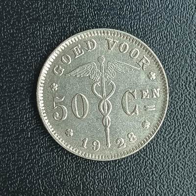 逸泉钱币2026第十二组世界钱币专场春节千件大拍A1614～2574 - 1775比利时50分