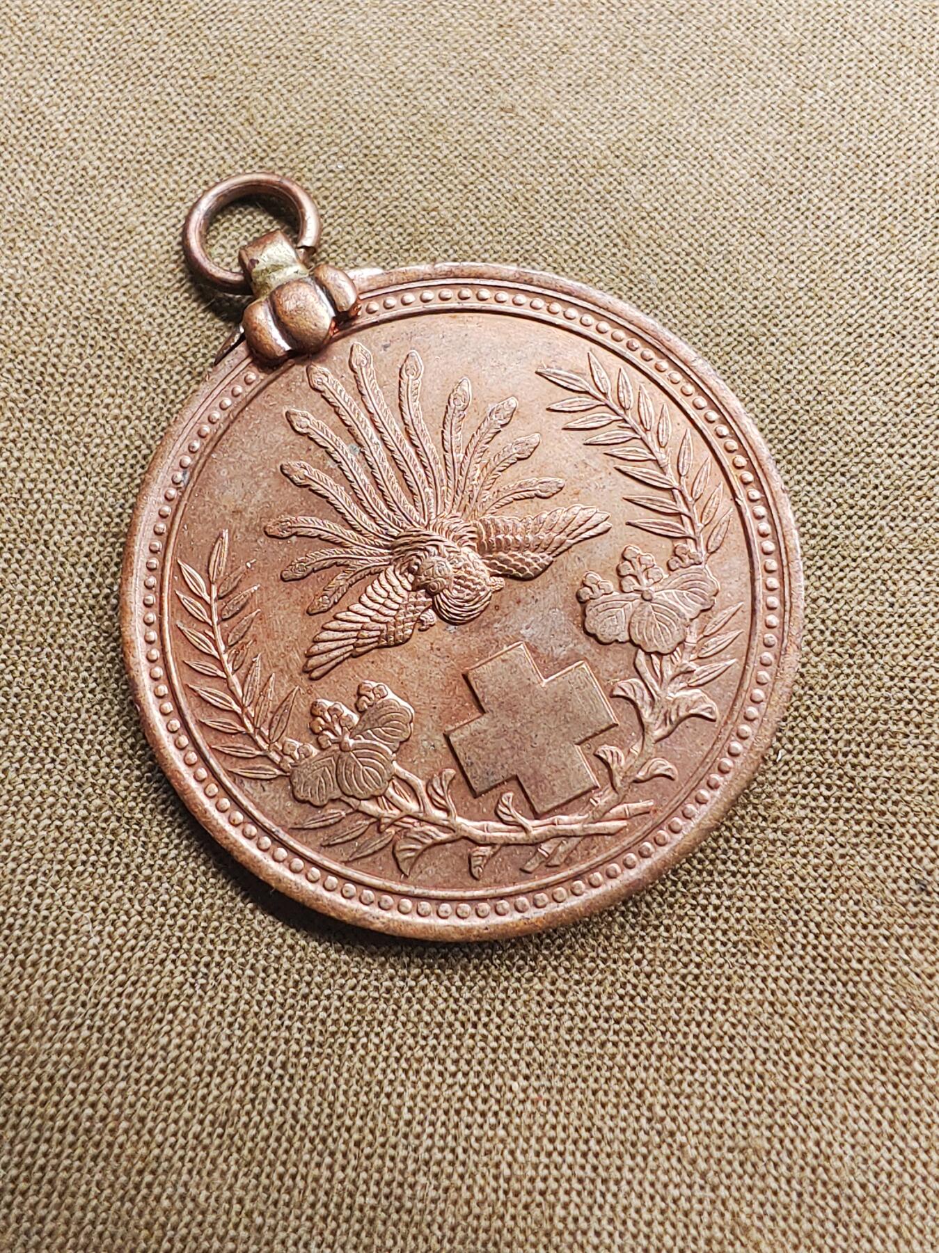 明治1905年日露战役赤十字社救护证章 纪念章 徽章 铜章