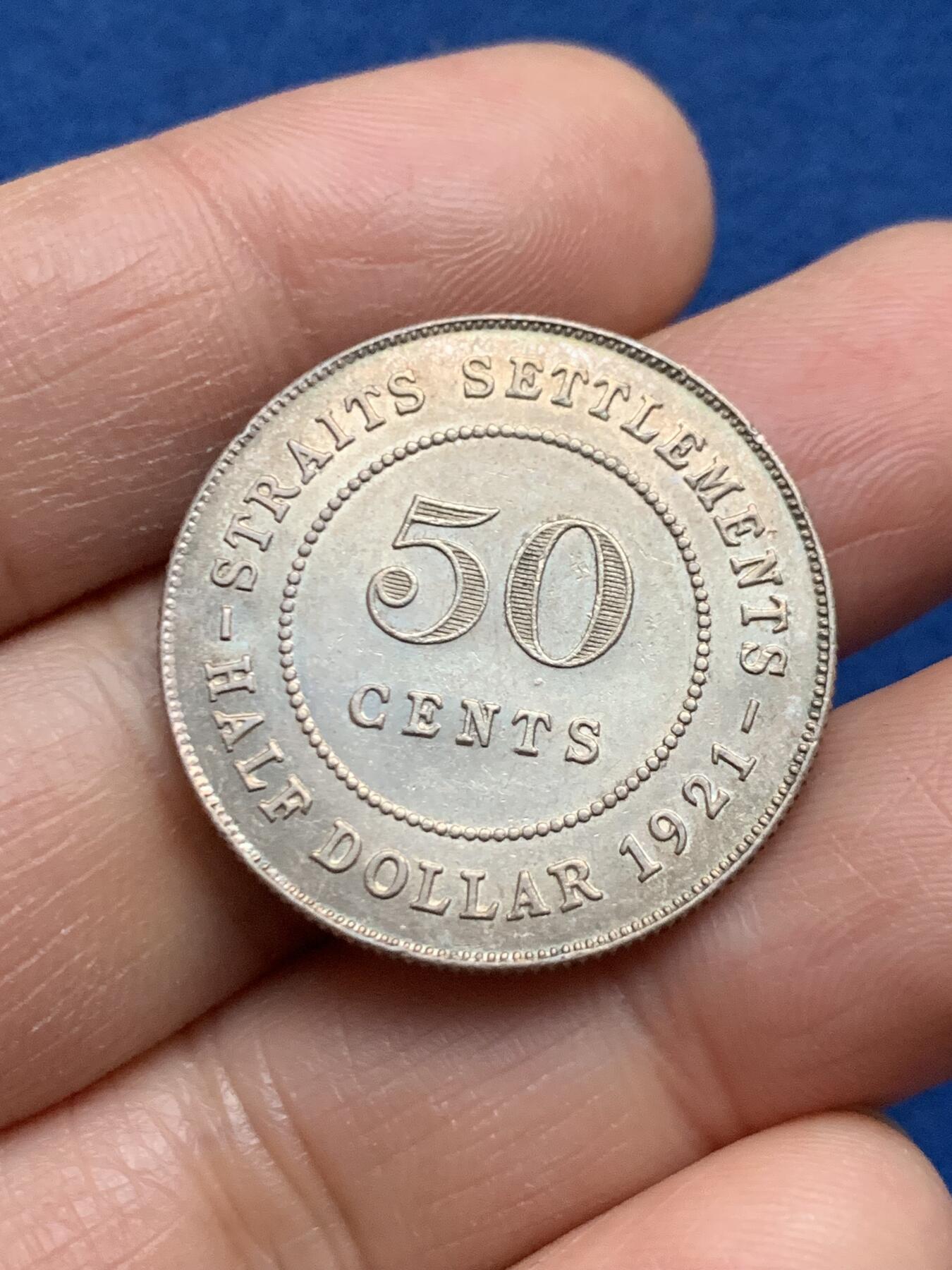 《竞宝斋》第463-465场 周日，周一，周二，3场连拍 （全场包邮）欢迎送拍 英属海峡殖民地50分银币，1921年乔五，香槟金色包浆带彩，很好看，可自行送评