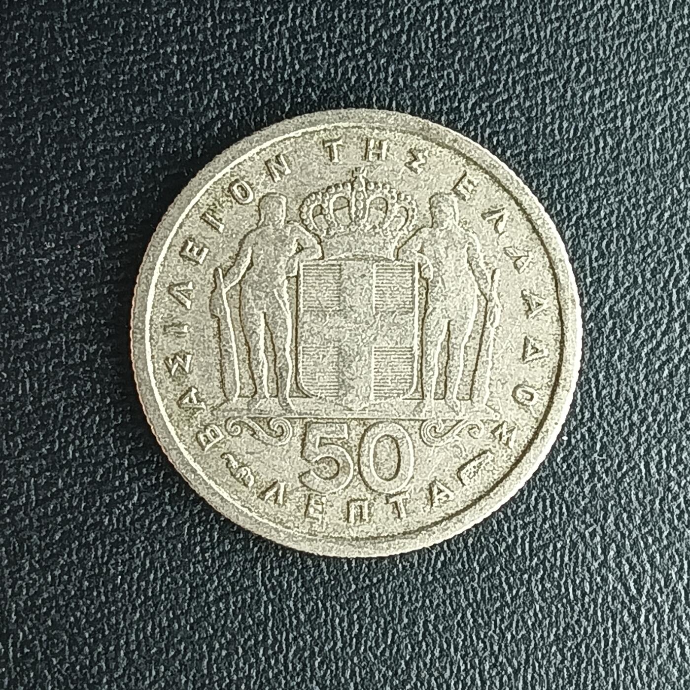 逸泉钱币2026第十二组世界钱币专场春节千件大拍A1614～2574 1829 希腊50雷普塔