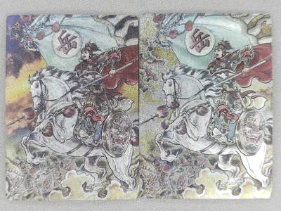 买就送PR！！龙虎卡牌-七六场（满200元包邮，无佣金，每周六结拍，欢迎送拍） - 粗闪2张 苍海承风满江红 贾志鹏-岳飞 (原画+异画)