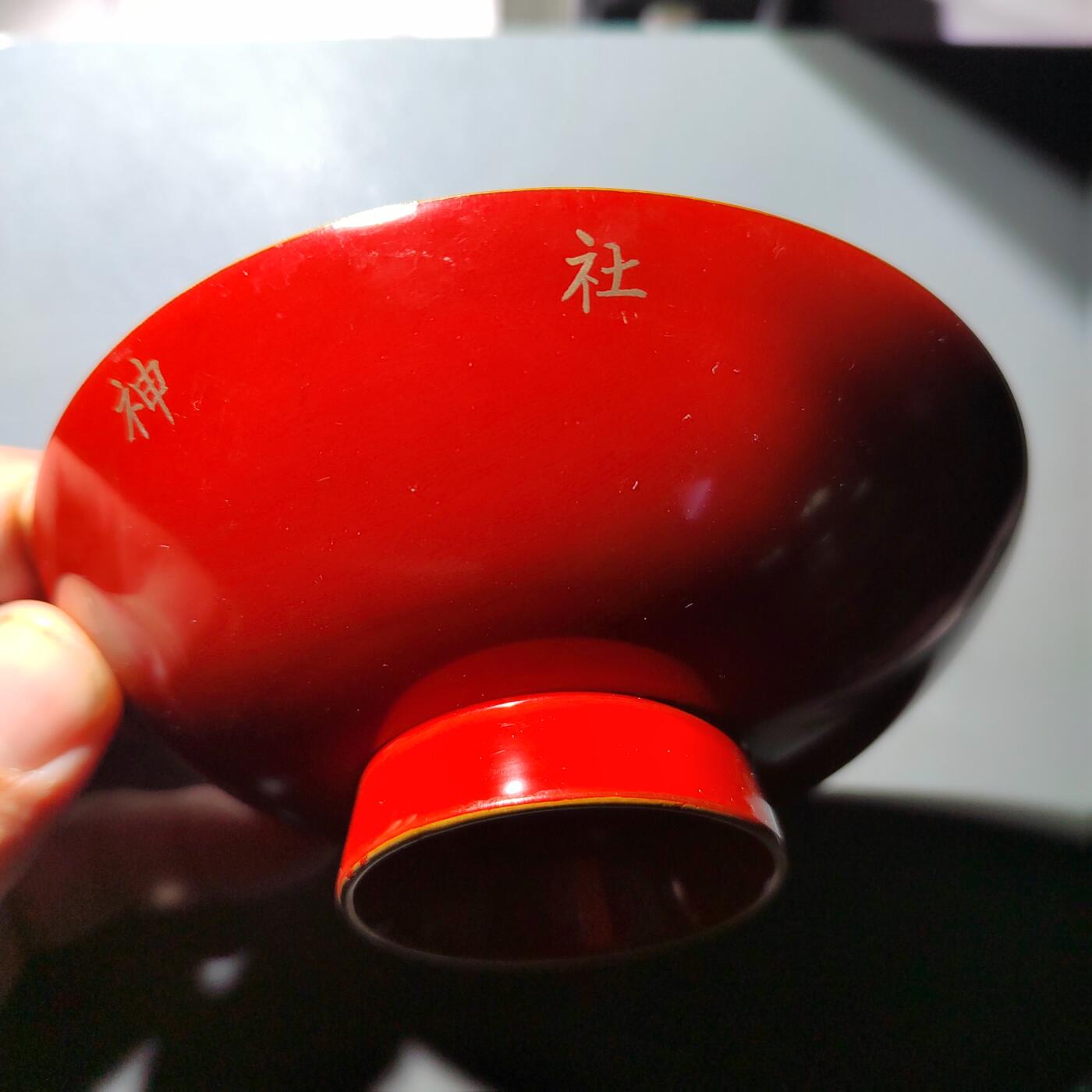 PCAI钱币  1-745  铜奖章纪念章专场 日本漆碗