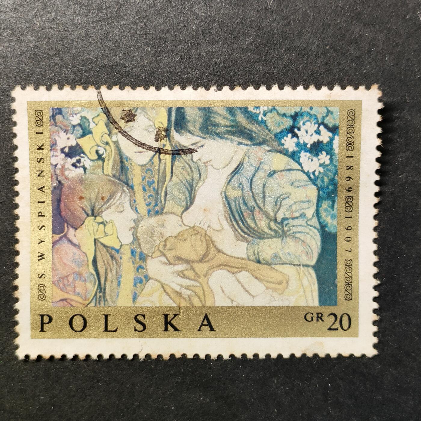 嘉禾收藏    【第456期】            无佣金、可寄存、满30元包邮 绘画邮票