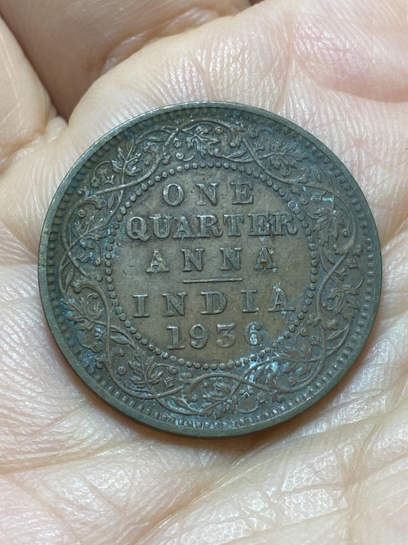 2026年第十七场(总第一百八十六场）外国好品散币场(免佣金) 英属印度1936年1/4安娜(乔治五世逝世年，关门年，c版加尔各答造)