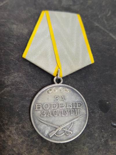 各国勋章奖章拍卖第48期 - 苏联战功奖章422175号，初代五边挂号段，1944年列兵运输弹药获得