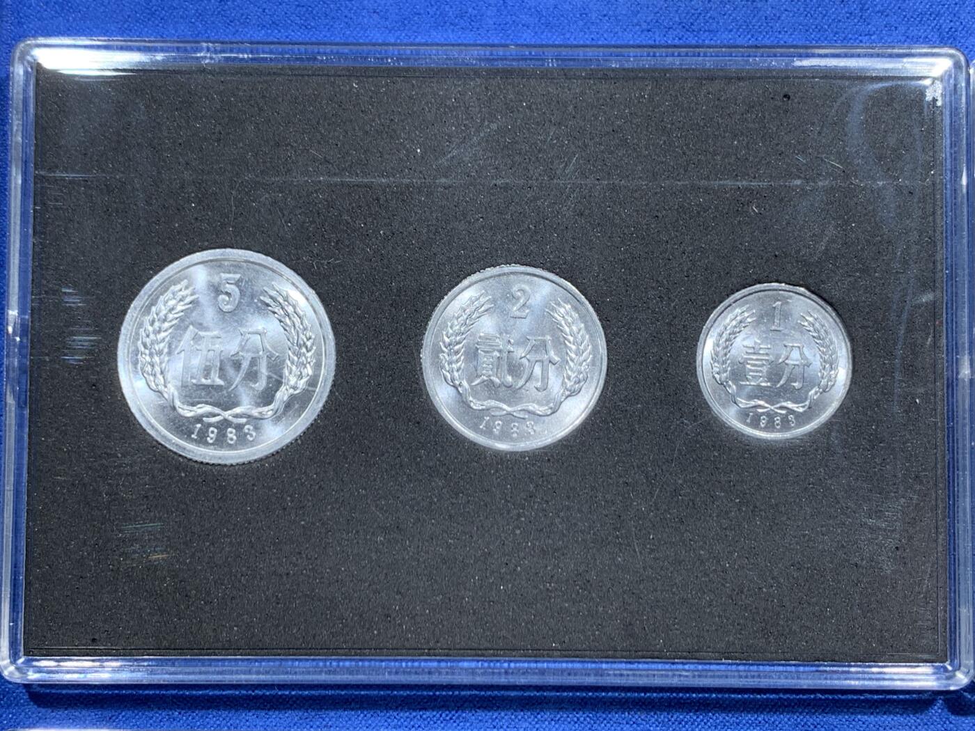 《竞宝斋》第463-465场 周日，周一，周二，3场连拍 （全场包邮）欢迎送拍 六套一组 中国 1982年-1987年 1分、2分、5分套装 品好光也好