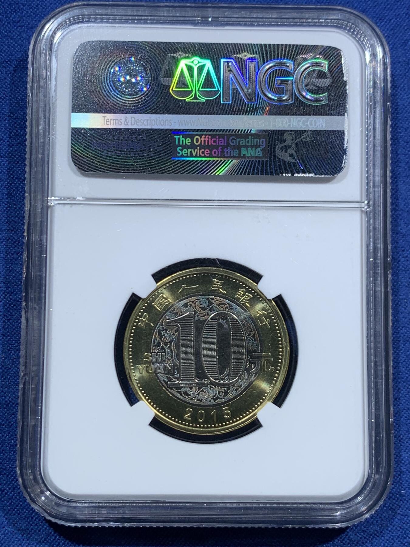 《竞宝斋》第463-465场 周日，周一，周二，3场连拍 （全场包邮）欢迎送拍