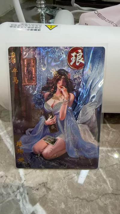 阳大大卡牌拍卖第97期（持续收拍品，周六晚上九点截拍，进群福利早知道） - 【光刻】琅琊卡藏  十二御极 琅琊妍