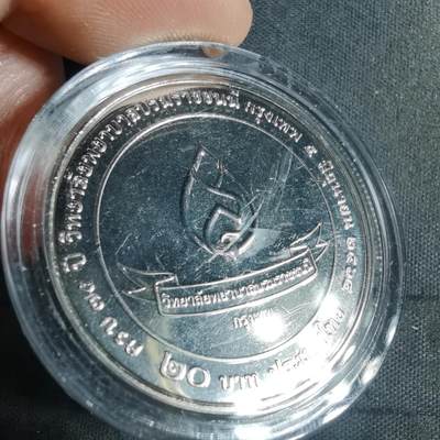 沼泽如烟--第982场 - 泰国纪念币