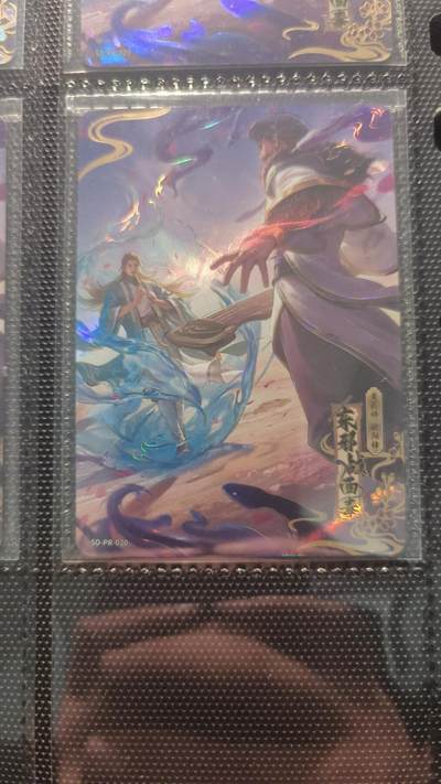 卡牌实验室开始第十三次实验 - 【PR】卡游金庸东邪战西毒