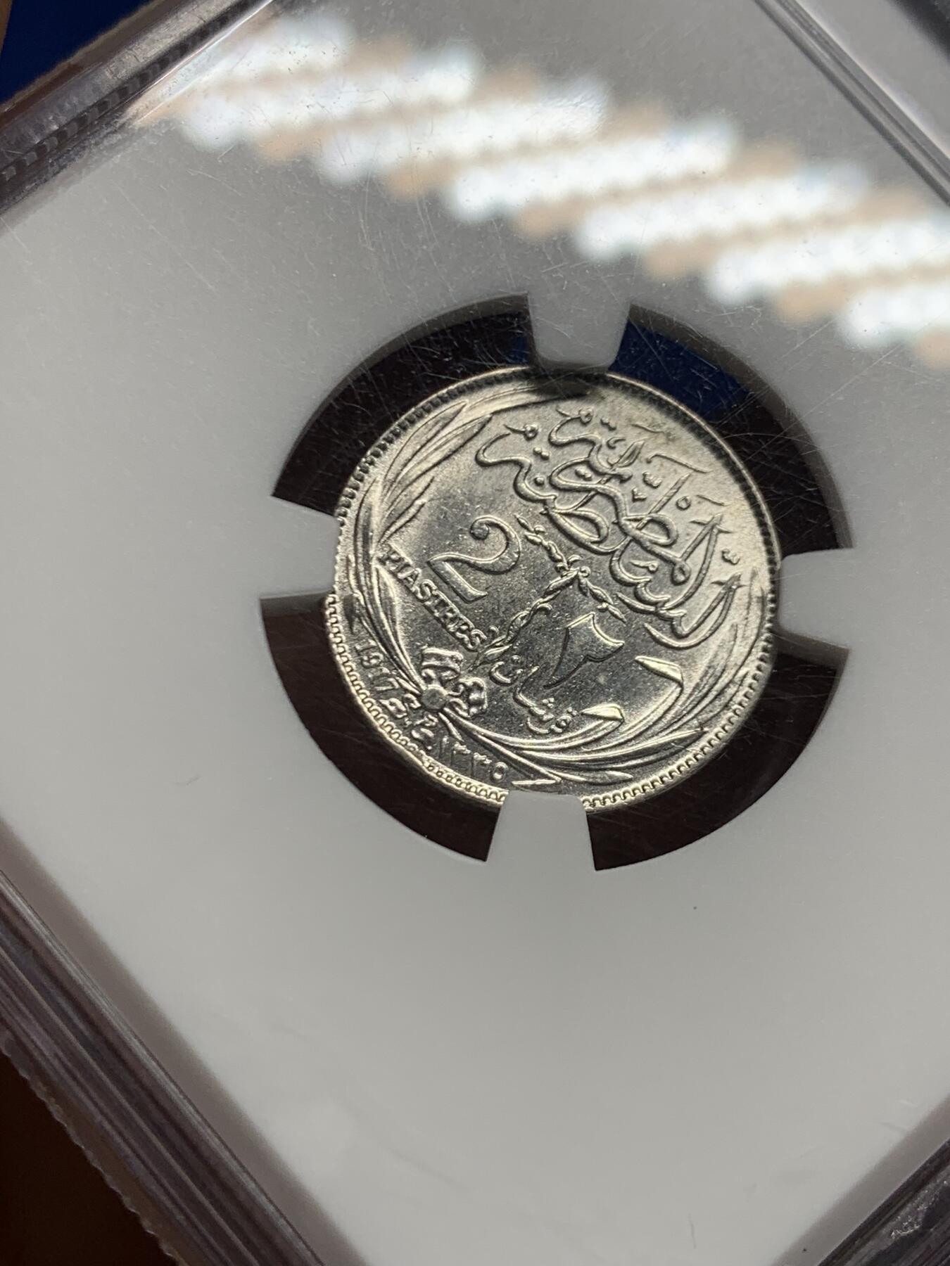 《竞宝斋》第463-465场 周日，周一，周二，3场连拍 （全场包邮）欢迎送拍 NGC UNC 英占埃及1917年2皮阿斯特 无内圈