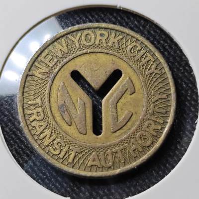 KK钱币收藏小铺  第391期  2月预留时间 周末发货 -  电话铜代币