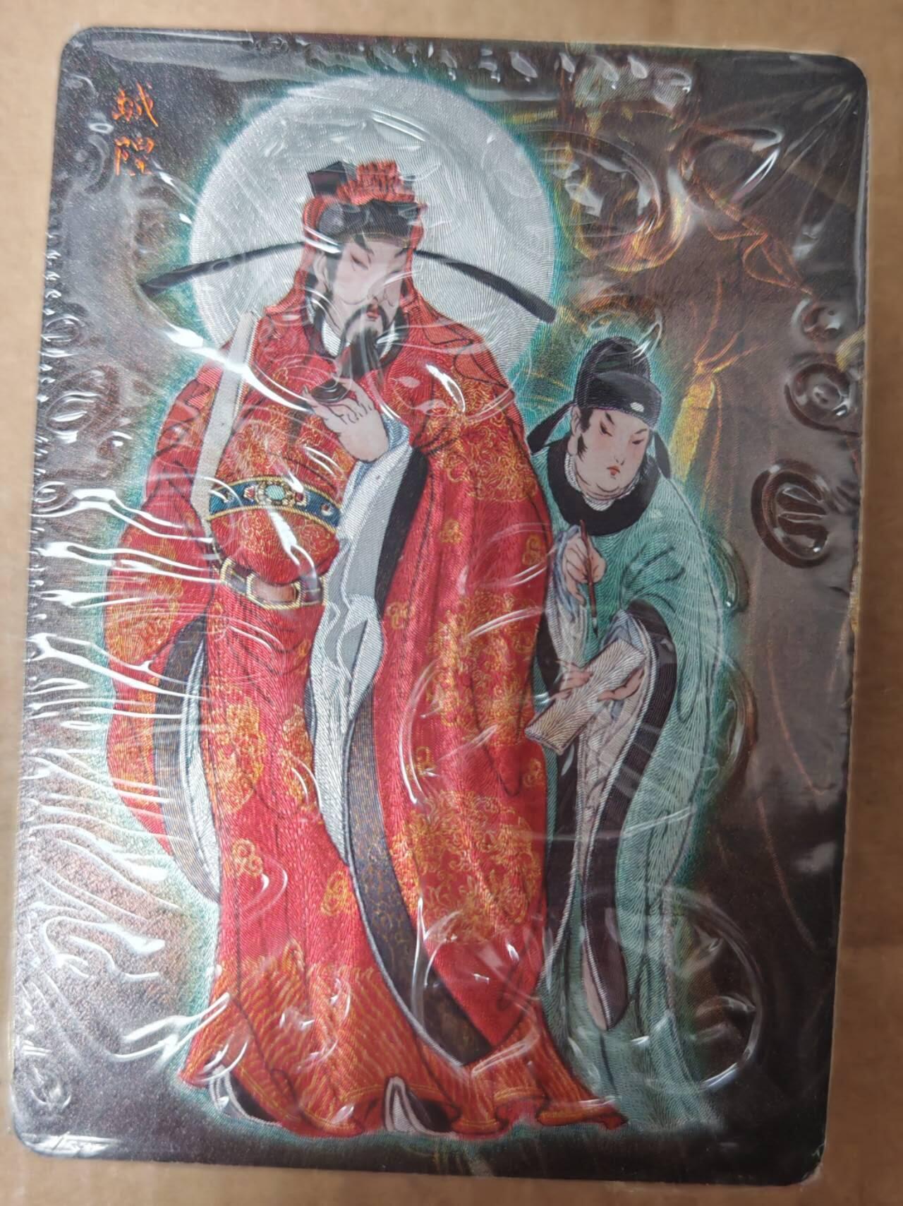 趣卡卡拍No.25期（无佣金免手续费，分享成交有奖） 【粗闪套卡】焱卡文化 彫仙 列仙卷下 粗闪套卡（套卡全新未拆）