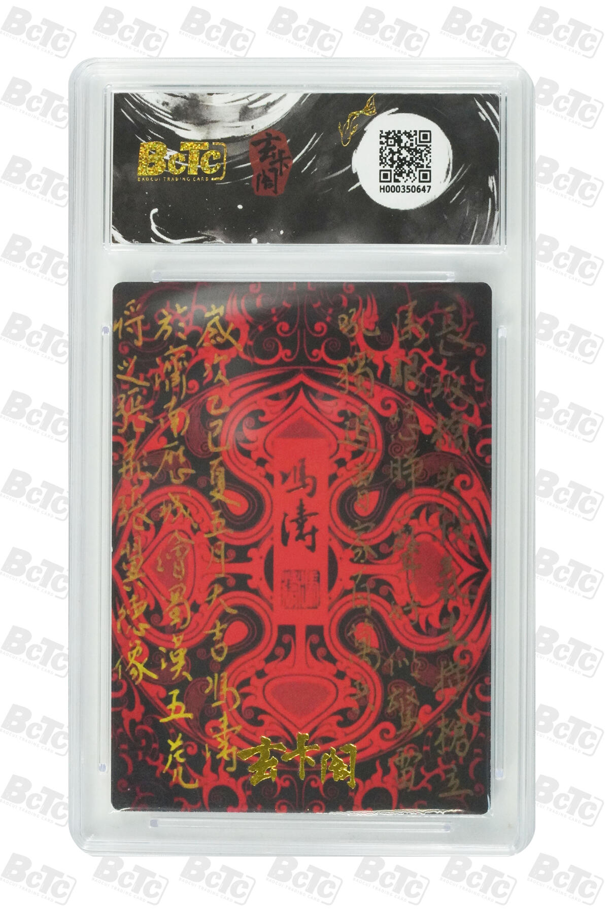 阳大大卡牌拍卖第98期（持续收拍品，周六晚上九点截拍，进群福利早知道） 【折光粗闪】玄卡阁联名限定礼盒 五虎上将 收藏礼盒 冯涛五虎➕吕布貂蝉 折光粗闪7张 