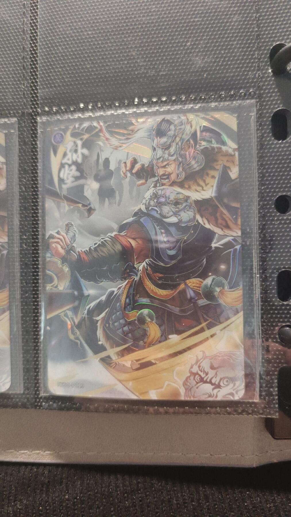 卡牌实验室开始第十三次实验 【PR】卡游三国 孙坚