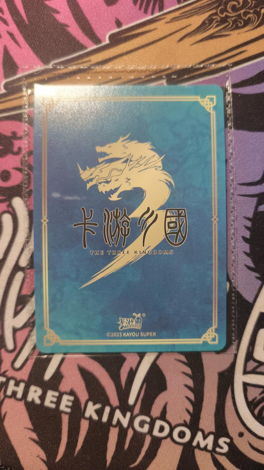 卡牌实验室开始第十三次实验 【PR】卡游三国 周瑜