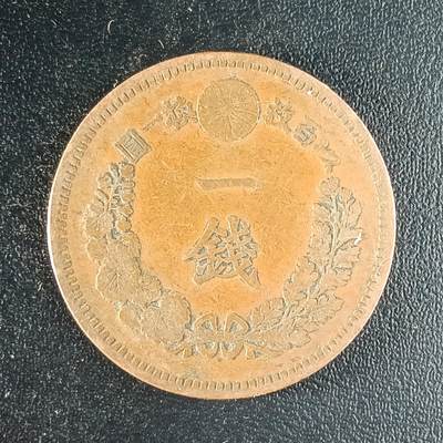 逸泉钱币2026第十二组世界钱币专场春节千件大拍A1614～2574 - 1652 日本明治十八年