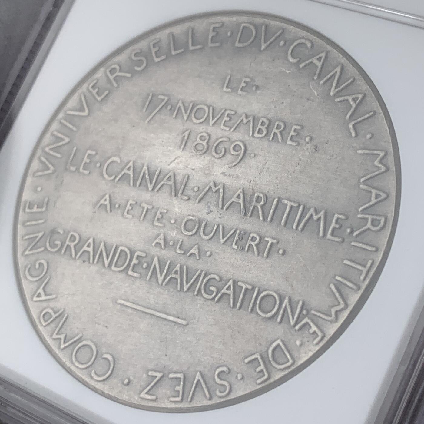 掌中浮雕-藏着的欧洲第052场 NGC MS63 : 1869年法国苏伊士运河开通纪念银章，42mm，大师罗蒂作品