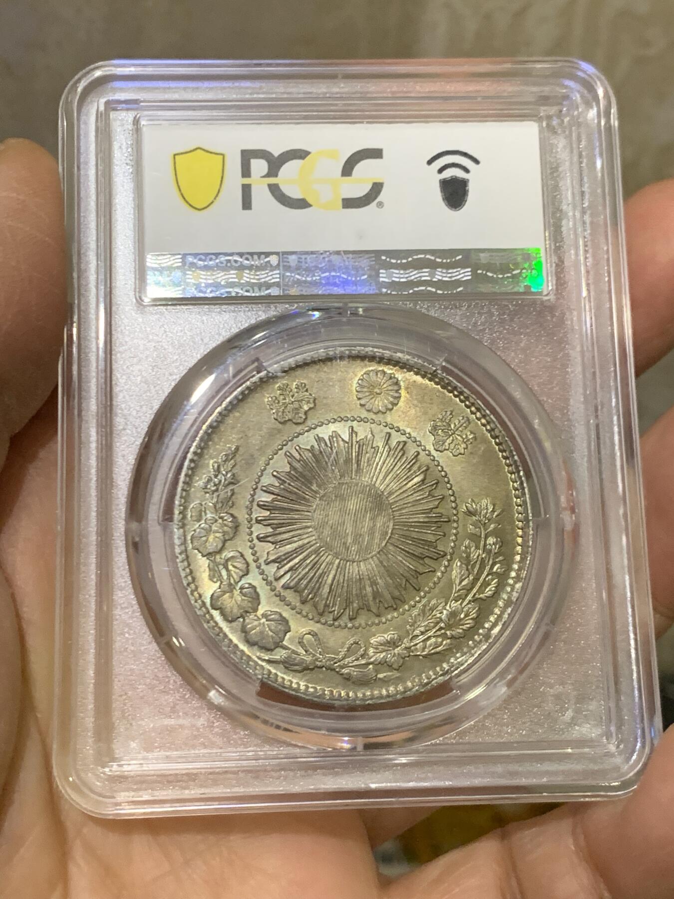 《竞宝斋》第463-465场 周日，周一，周二，3场连拍 （全场包邮）欢迎送拍 PCGS MS63 日本 1870年 明治三年龙洋银币 首年品种，干净通透，细节犀利，背面包浆香槟金浅铜色为主，辅以局部蓝绿色虹彩流动其间，光感柔和而不浮