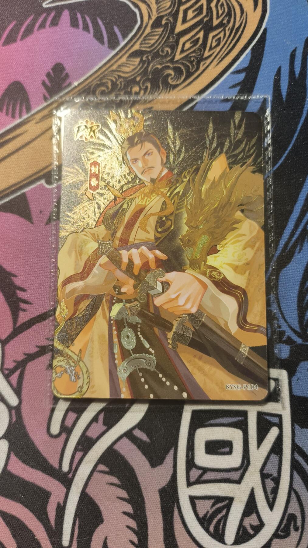 卡牌实验室开始第十三次实验 【PR】卡游三国 刘备