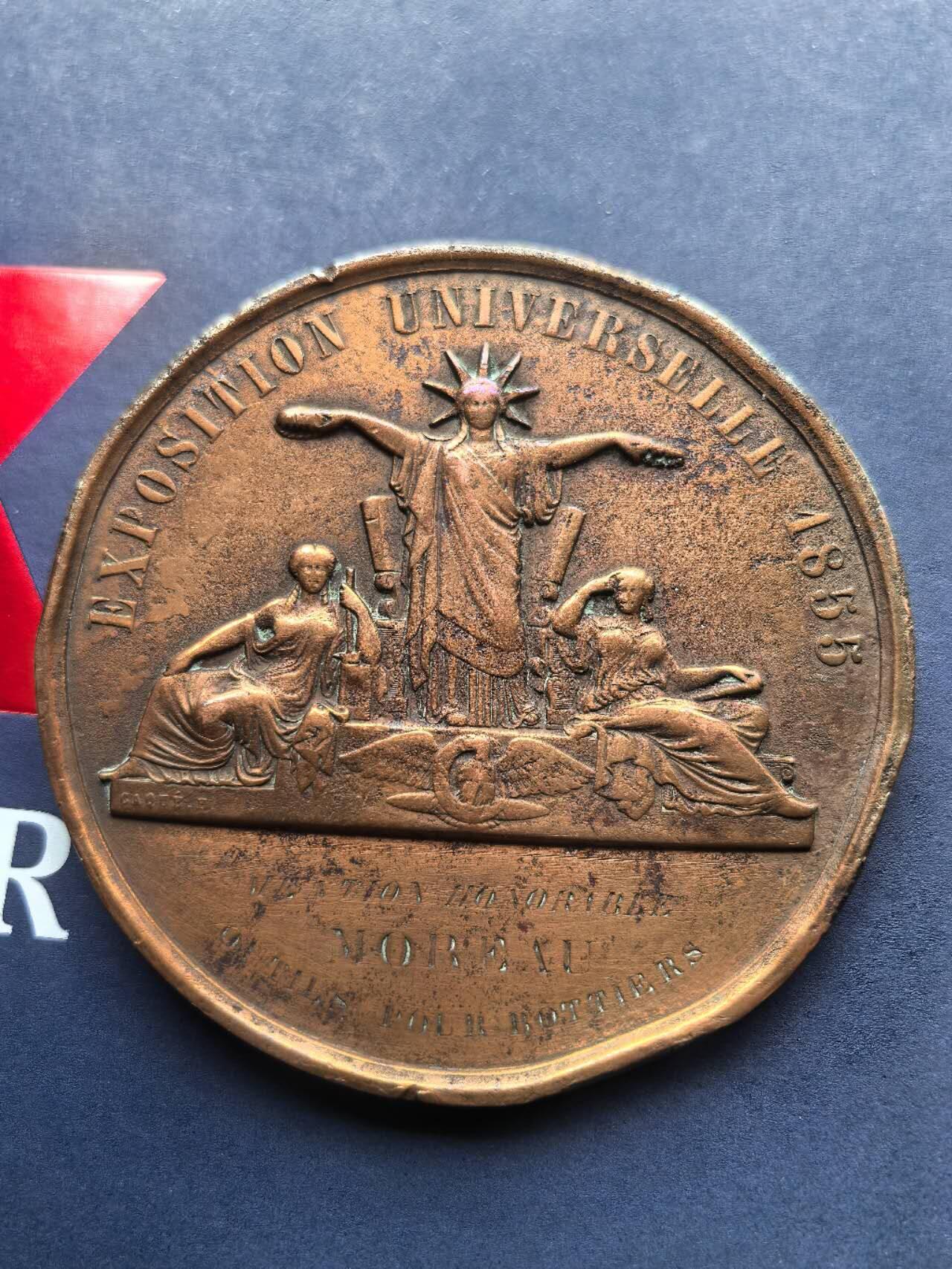 铜章专场 1855年法国铜章，巴黎世博会，直径68mm，原铸战损版