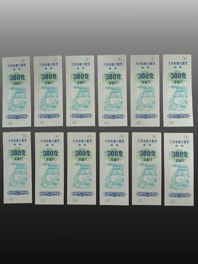 安欣年度票证专场 - 粮票两组24张