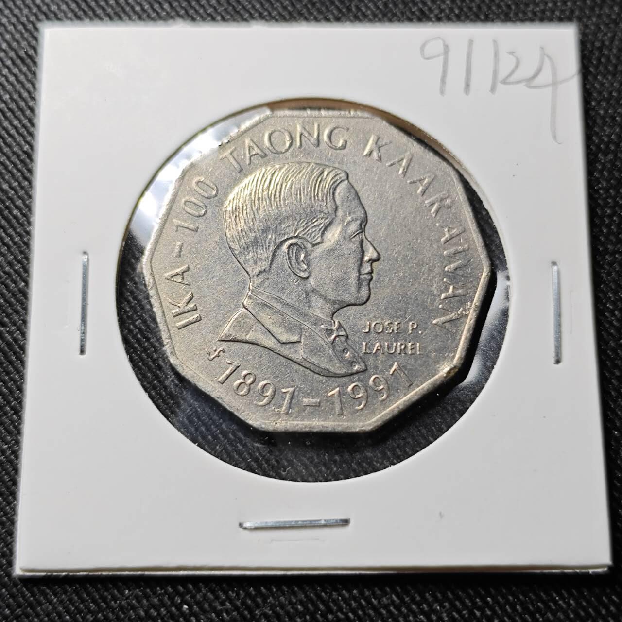 KK钱币收藏小铺  第391期  2月预留时间 周末发货 1991菲律宾 2比索 纪念币