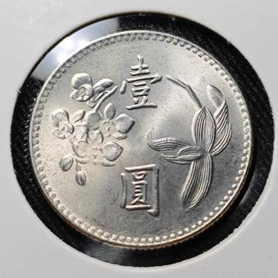 KK钱币收藏小铺  第391期  2月预留时间 周末发货 -  中国台湾省兰花一元好品