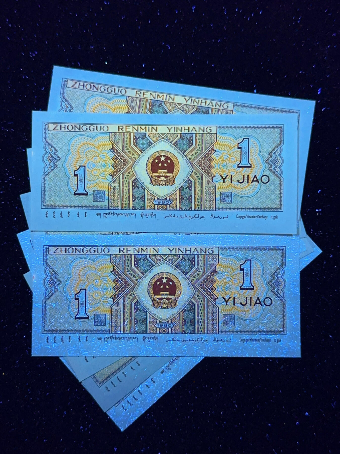 钱满塘收藏-精品钱币大杂烩 🔥精品刀货！8001【小金牡丹·O版·趣味码·大雪无痕绿补王五张】钱坤三标刀货评级币YA24157801-900刀货，67E明细分！尾888靓号刀！这刀整刀百位数字严重错版下垂！YA2415正宗小金牡丹流水，多题材之王，这刀含有五张绿补王，光这五张绿补王就价值四五百了！无斑无油！适合收藏！