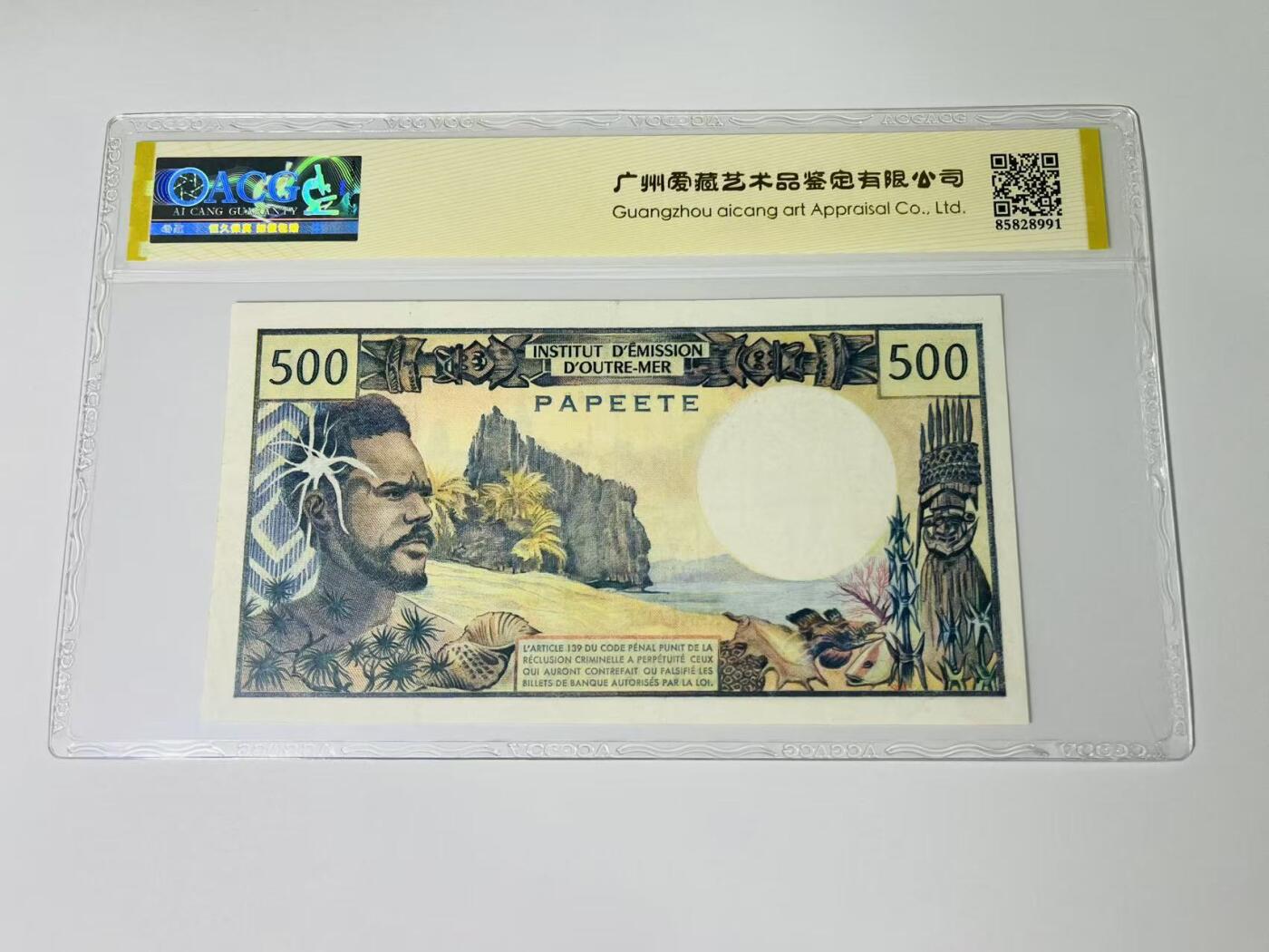 【礼羽收藏】🌏世界钱币拍卖第123期 【05918063】1985年法属太平洋 努美阿500法郎 金山号无47，ACG50分；