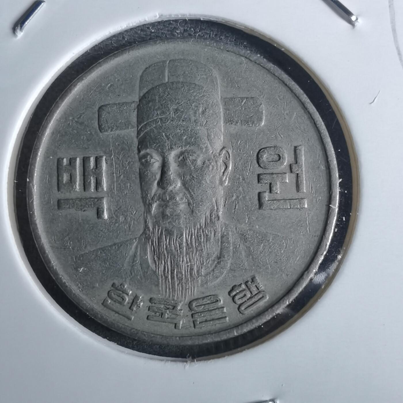 沼泽如烟--第982场 韩国1978年百円