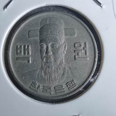 沼泽如烟--第982场 - 韩国1978年百円