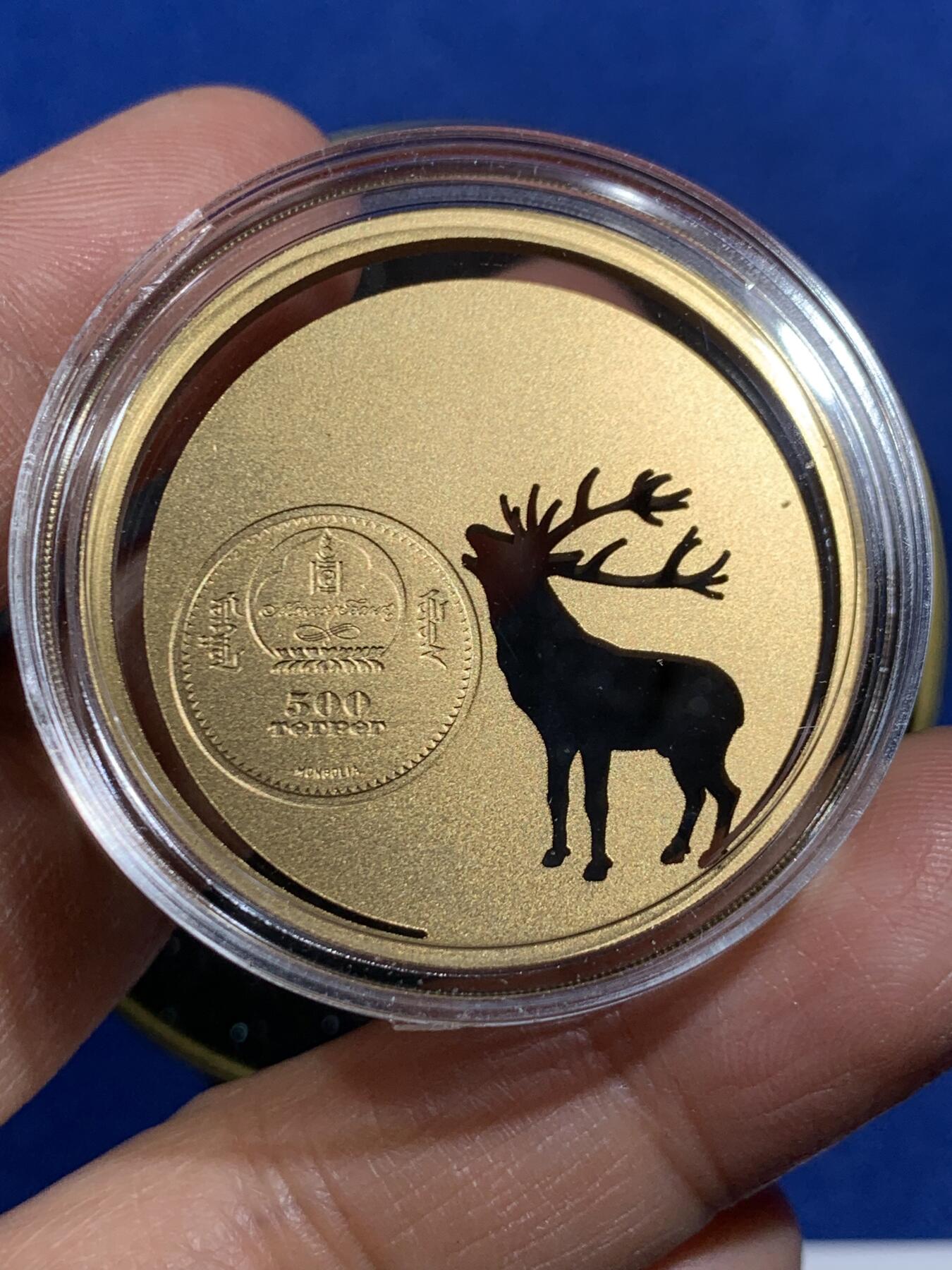 《竞宝斋》第463-465场 周日，周一，周二，3场连拍 （全场包邮）欢迎送拍 蒙古2017年500图格里克普制镀金银币 咆哮的鹿 925银1/2盎司 发行量：2千5百 盒证全