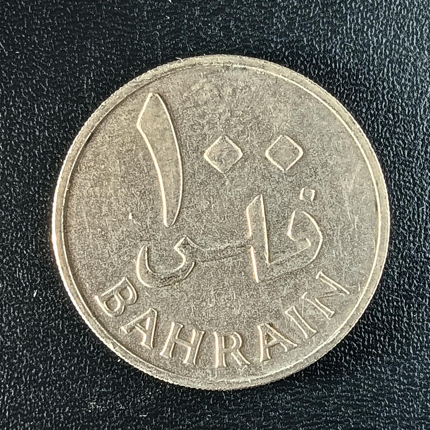 逸泉钱币2026第十二组世界钱币专场春节千件大拍A1614～2574 1704巴林10费尔