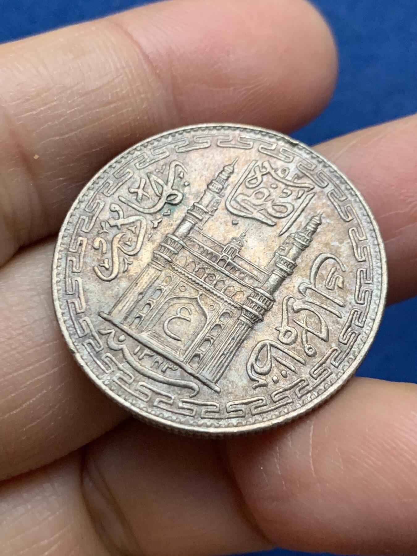 《竞宝斋》第463-465场 周日，周一，周二，3场连拍 （全场包邮）欢迎送拍 印度海德拉巴邦1卢比银币