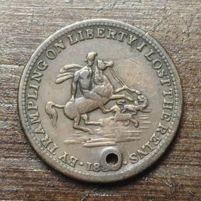 【铜匠收藏】★第143★散币专场 不寄存，30包邮。不满30元，支付5元运费。《接受代拍 代送NGC评级》 - 30【无寄存】英国代币一枚