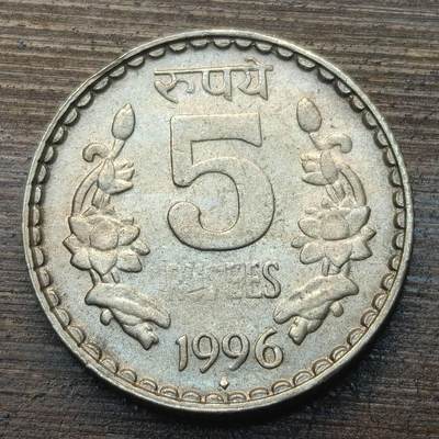 【铜匠收藏】★第143★散币专场 不寄存，30包邮。不满30元，支付5元运费。《接受代拍 代送NGC评级》 - 85【无寄存】印度 1996年 5卢比 阿育王狮子柱头铜镍币