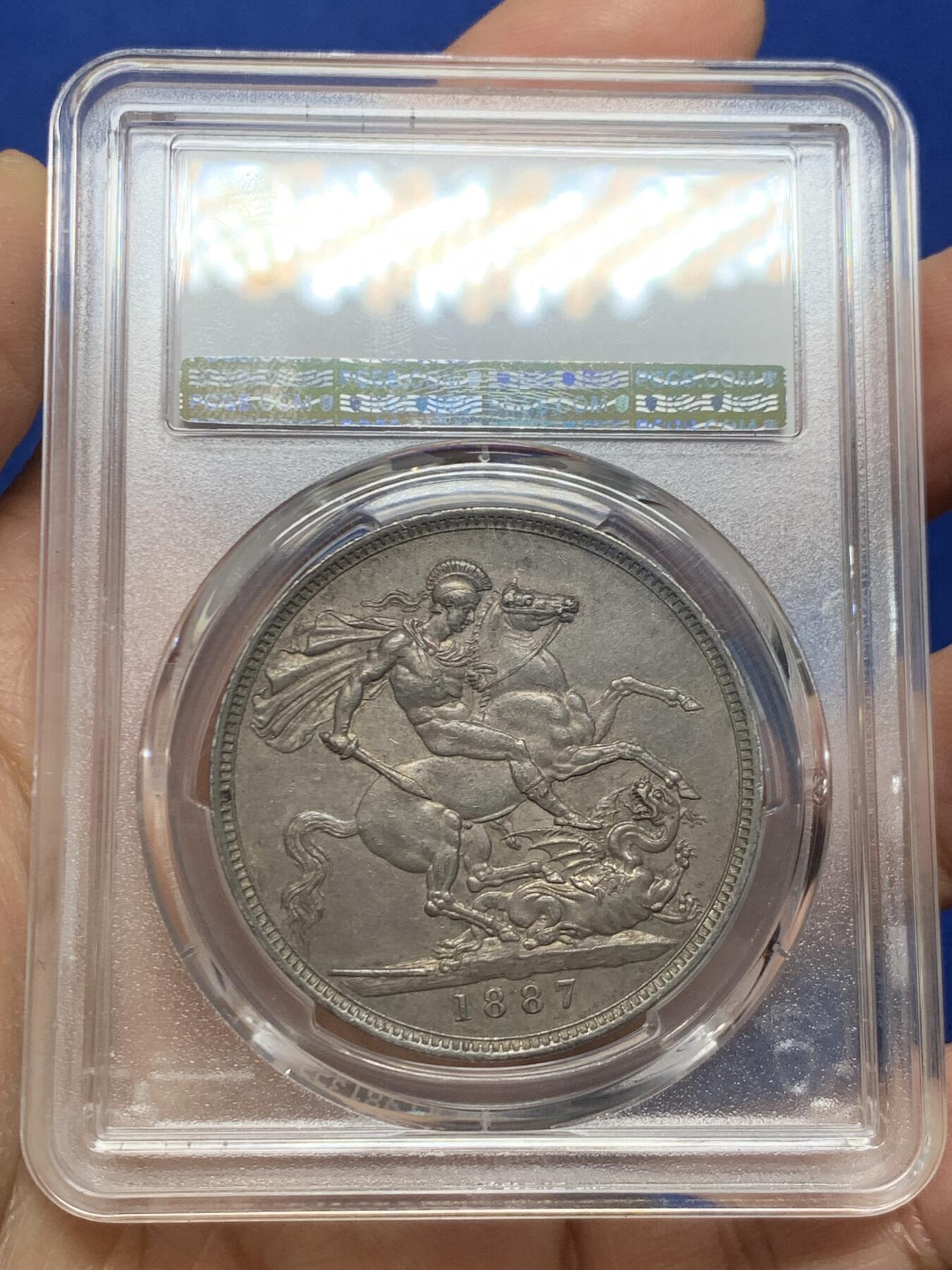 《竞宝斋》第463-465场 周日，周一，周二，3场连拍 （全场包邮）欢迎送拍 PCGS AU55 英国1887年马剑克朗银币 原味老包浆