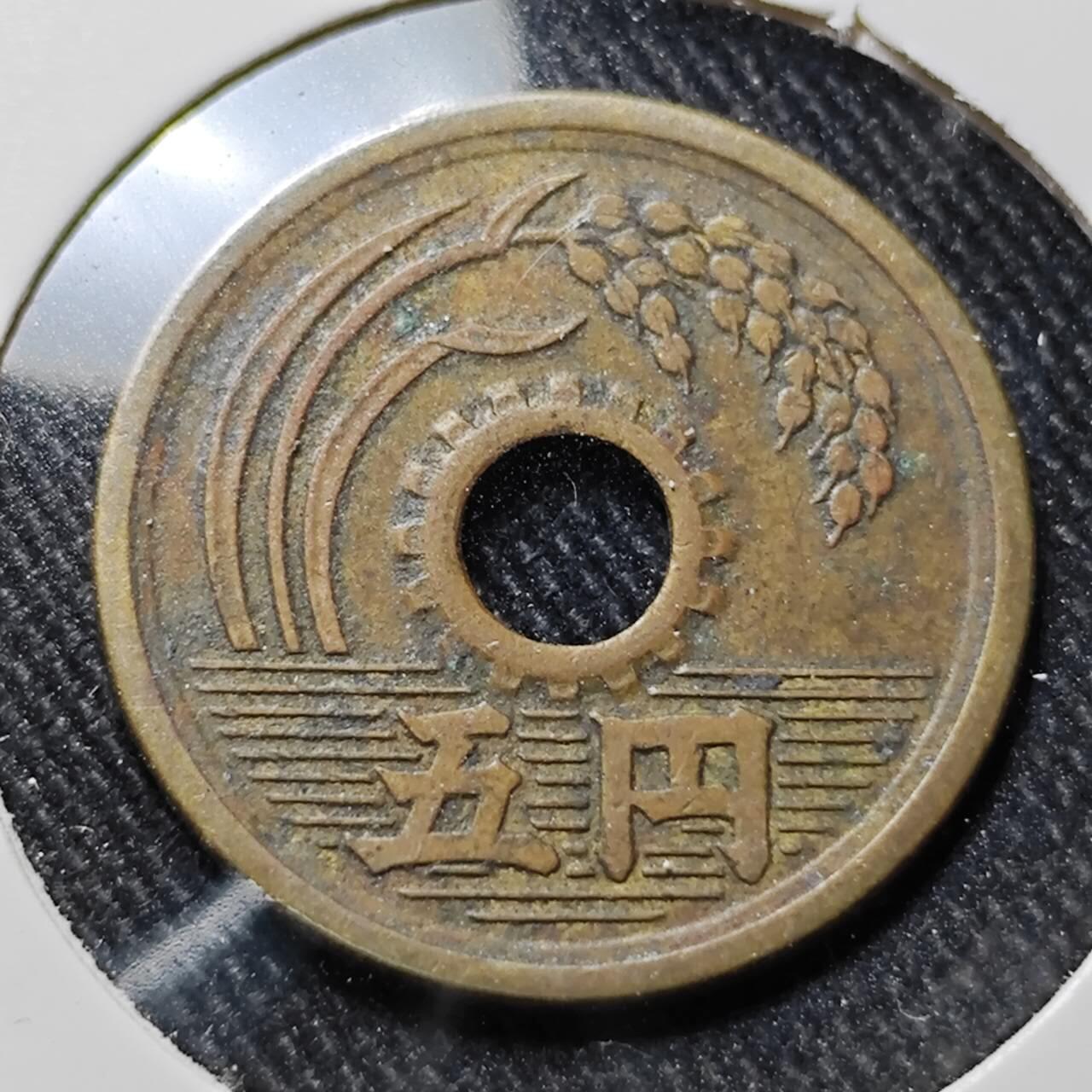 KK钱币收藏小铺  第391期  2月预留时间 周末发货  日本繁体国旧5日元