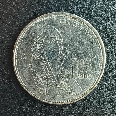 逸泉钱币2026第十二组世界钱币专场春节千件大拍A1614～2574 - 1701 墨西哥1比索