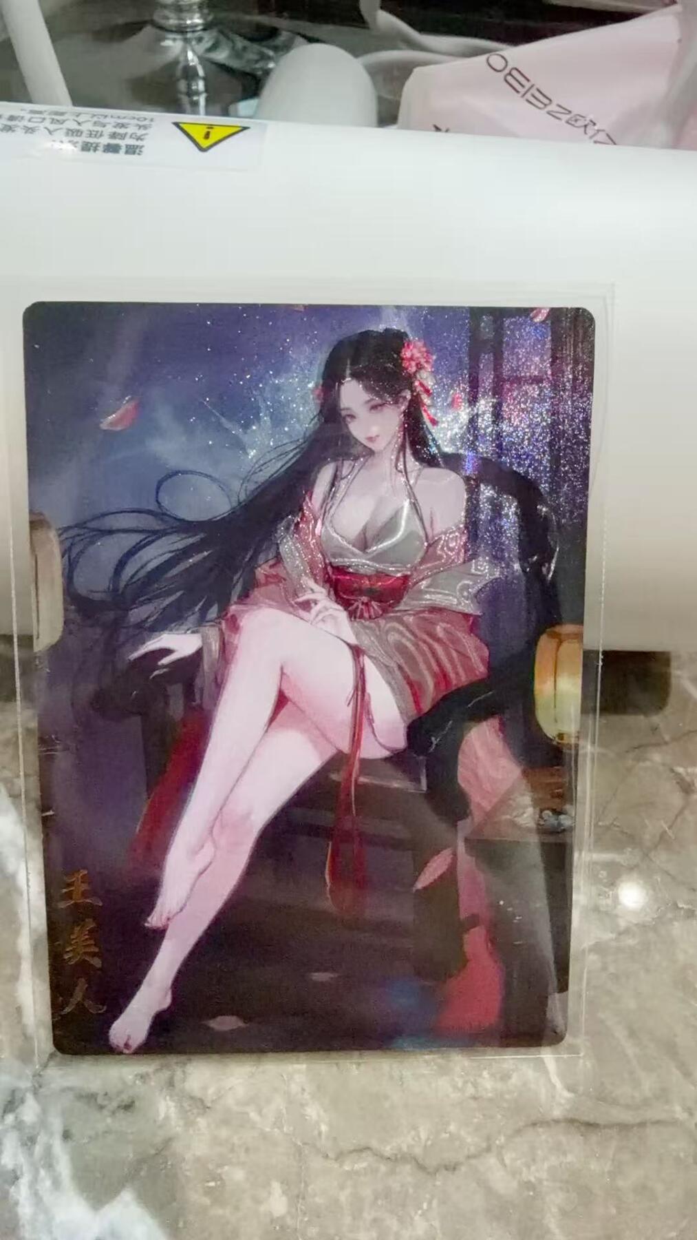 阳大大卡牌拍卖第97期（持续收拍品，周六晚上九点截拍，进群福利早知道）