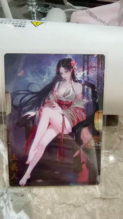 阳大大卡牌拍卖第97期（持续收拍品，周六晚上九点截拍，进群福利早知道） - 【光刻】琅琊卡藏  十二御极 王美人