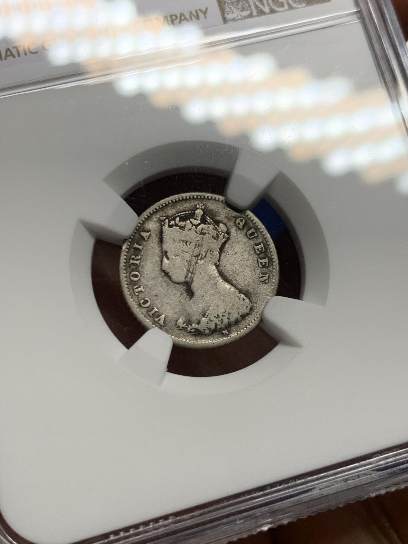 《竞宝斋》第463-465场 周日，周一，周二，3场连拍 （全场包邮）欢迎送拍 NGC F12 香港 1876H年 维多利亚 一毫 银币 人像清晰 自然包浆