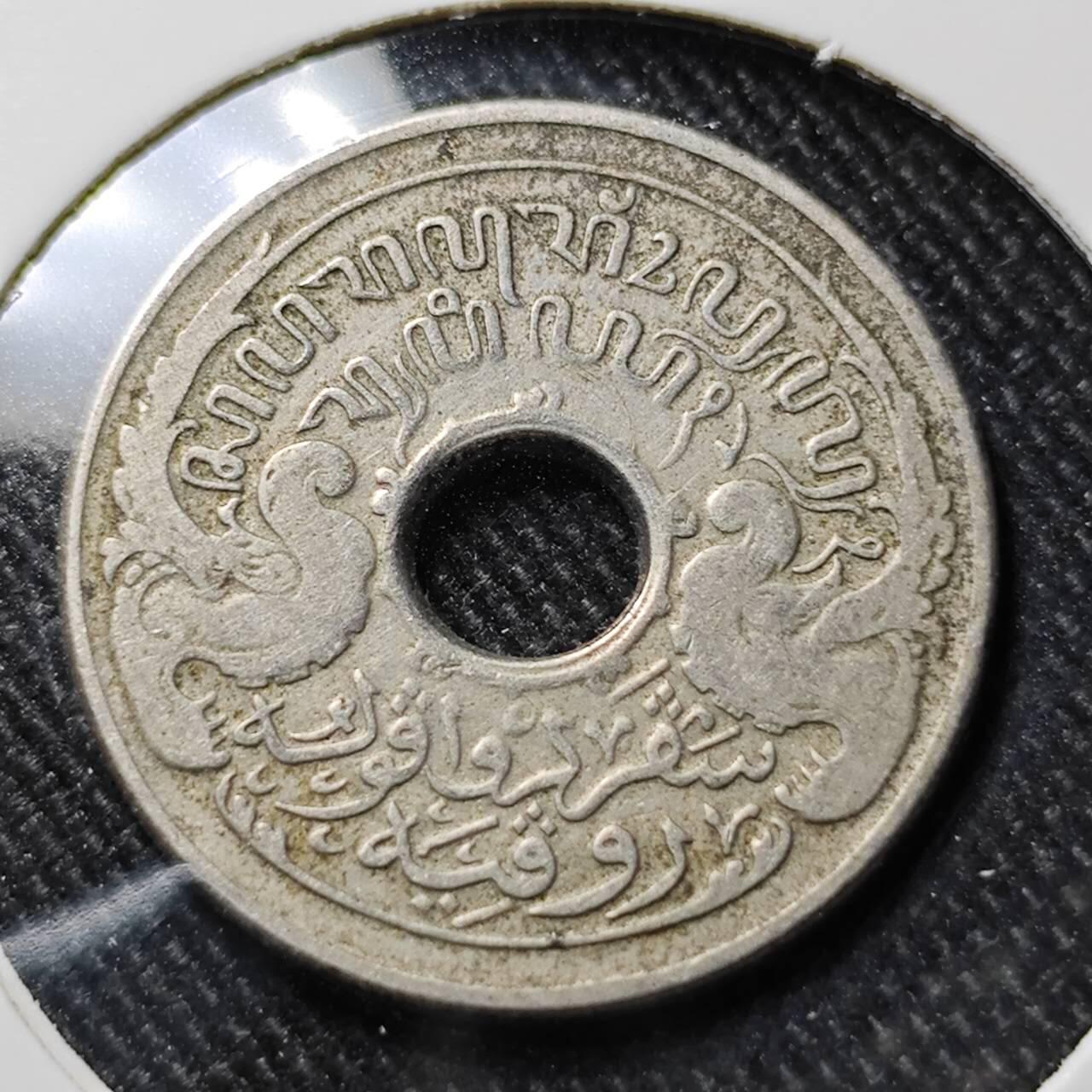 KK钱币收藏小铺  第391期  2月预留时间 周末发货  1913荷属东印度5分镍币