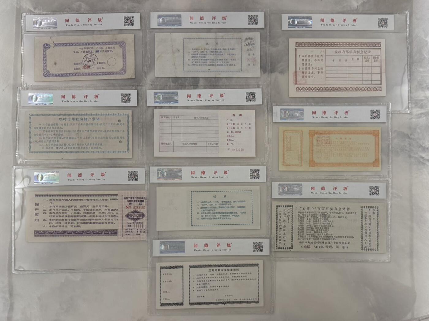 （自动截拍）PMG评级民国纸币专拍第20260207期，全场包邮